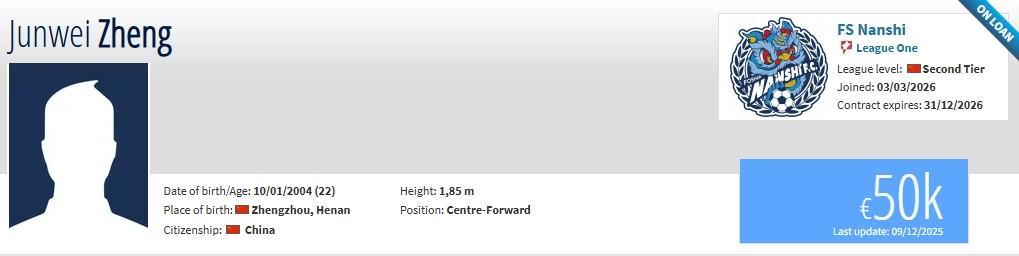 hupu-德转:佛山南狮续租河南队前锋郑钧蔚,租借新鹏城门将葛一凡